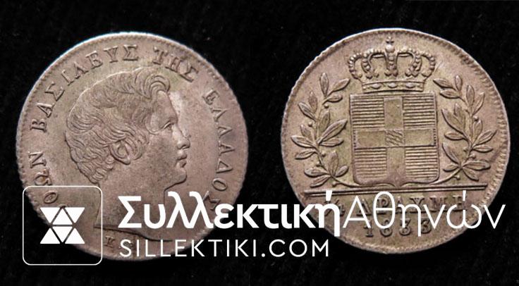 1/4 Drachma 1833 AU